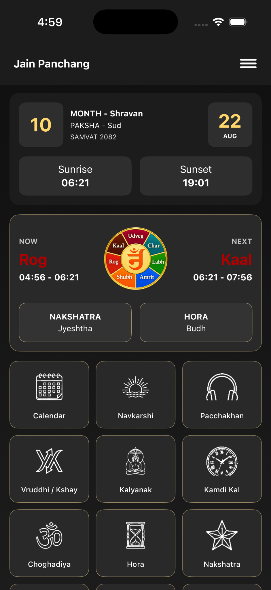 Jain Panchang dark theme iPhone screen