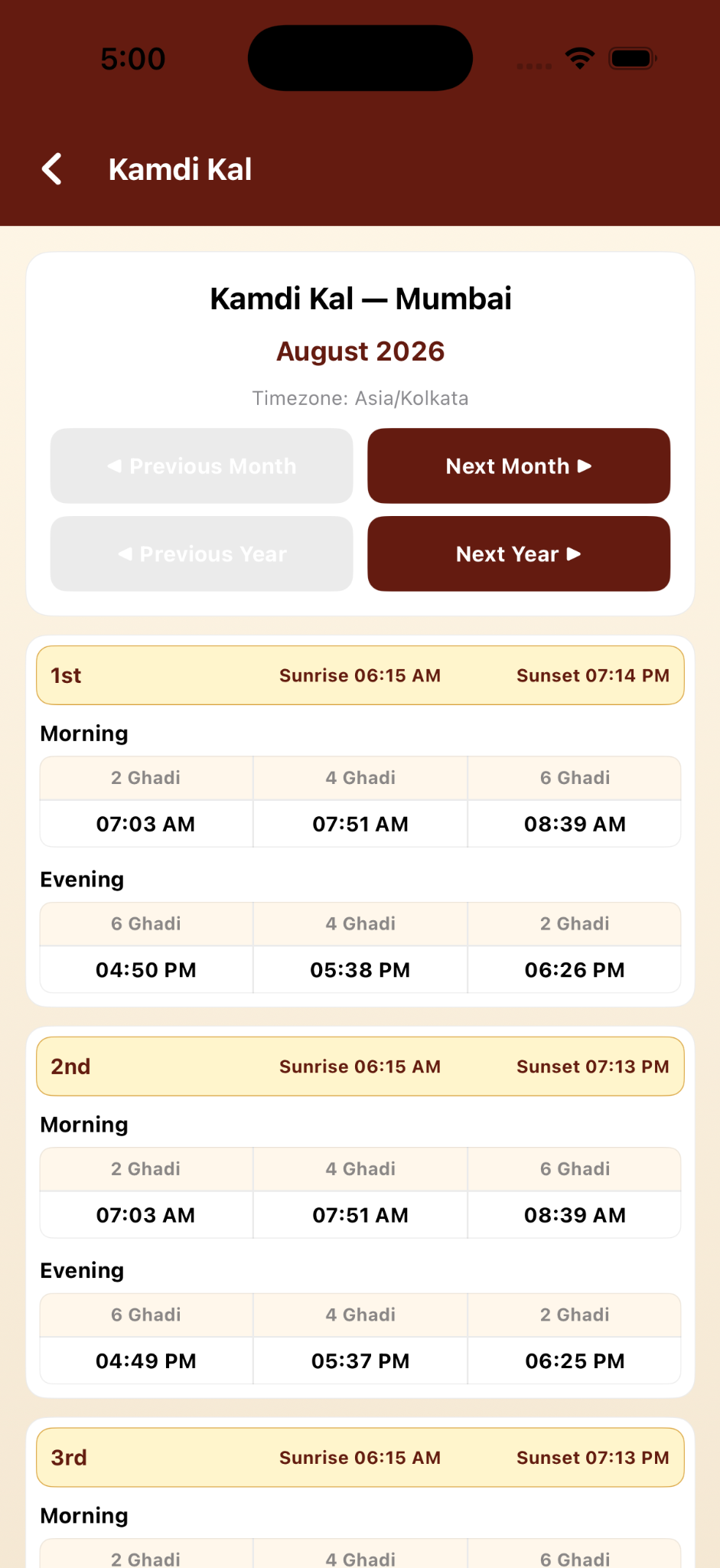 Jain Panchang Kamdi Kal screen
